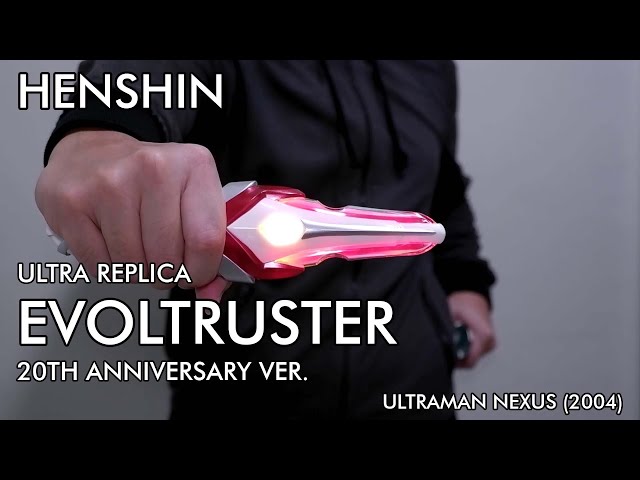 HENSHIN] Ultra Replica Evoltruster 20th Anniversary ver. (Ultraman