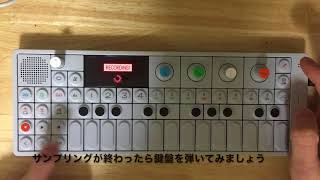 世界一楽しいシンセサイザーTeenage Engineering OP-1の基本的な使い方
