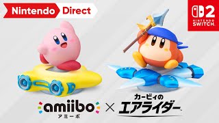カービィのエアライダー」のamiiboが11月20日発売決定！桜井政博氏