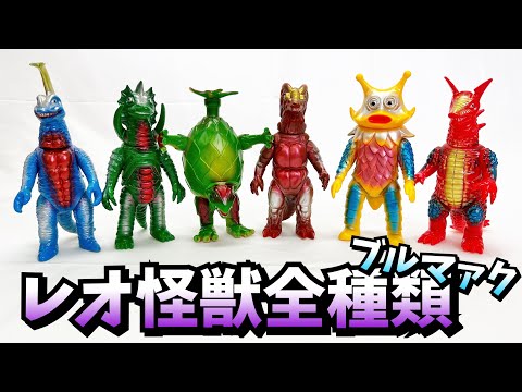 幻のポスターカラーが勢揃い！【ソフビ】ブルマァク スタンダード