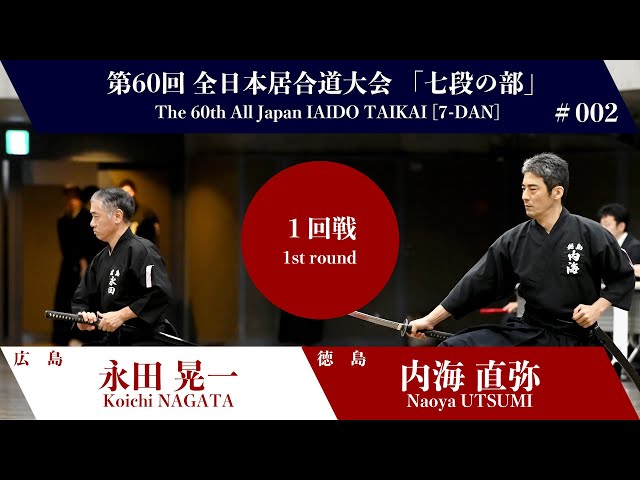 状態良好] 近代剣道名著大系 全14冊 初版本 状態良好] 近代剣道名著大