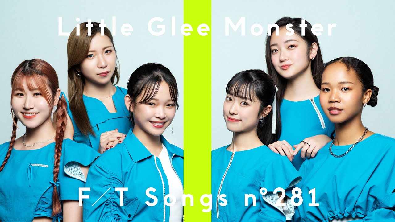 Little Glee Monster プレデビューミニアルバム発売決定！ - YouTube