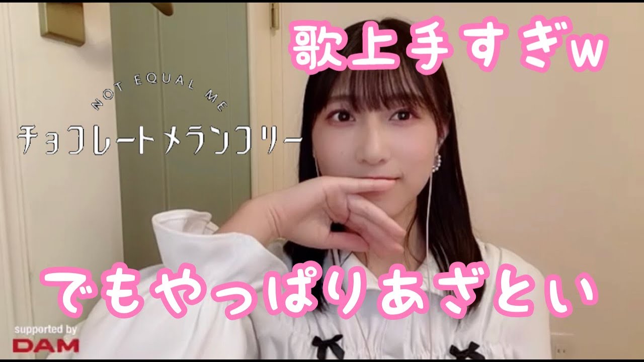 チョコレートメランコリーを歌うも所々面白い蟹沢萌子 (ノイミー/≠ME