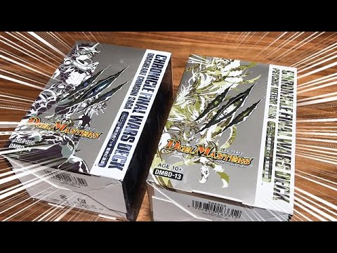 DMBD-13 DMBD-14 クロニクル最終決戦デッキ 2種 バトライ刃 Amazon