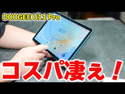 I was surprised at how great the cost performance of the latest