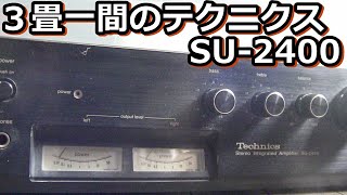 プアエンド千円プリメインアンプをレストア Technics SU-2400 (1977