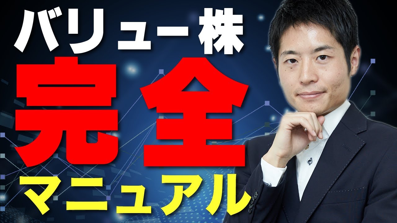 Seize the opportunity to see undervalued stocks rise! [The