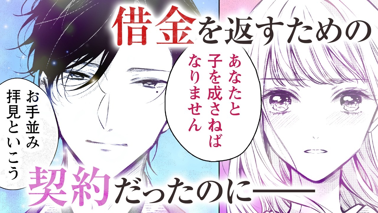漫画】結婚に希望を見いだせないふたりが出会って始まる物語『寧々の