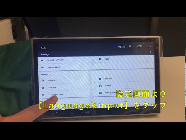 コレだけやっておけ！！】言語（日本語）の設定・変更方法