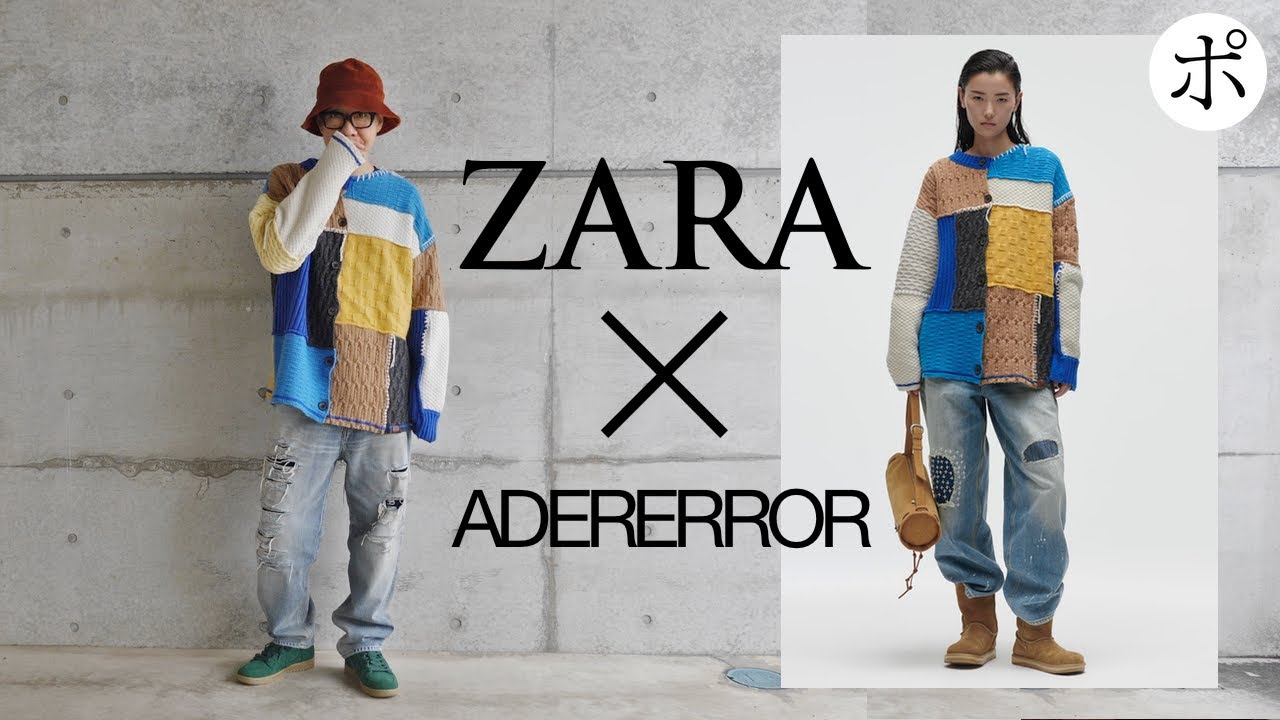 ZARA × ADERERROR】雑食系ポチり【ROCHAS HOMME】 - YouTube