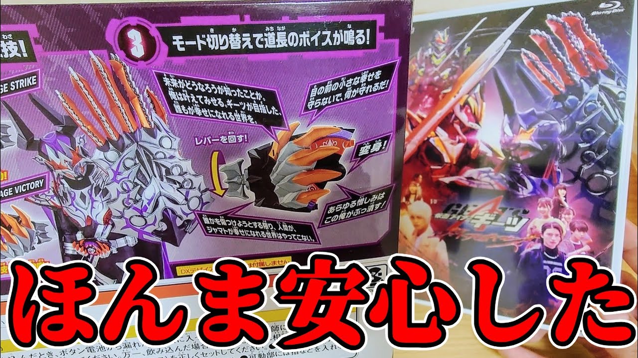 The recording of Michinaga's voice is practically a memorial