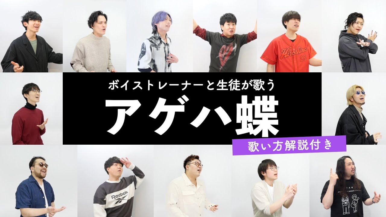 ポルノグラフィティ - アゲハ蝶 / THE FIRST TAKE - YouTube