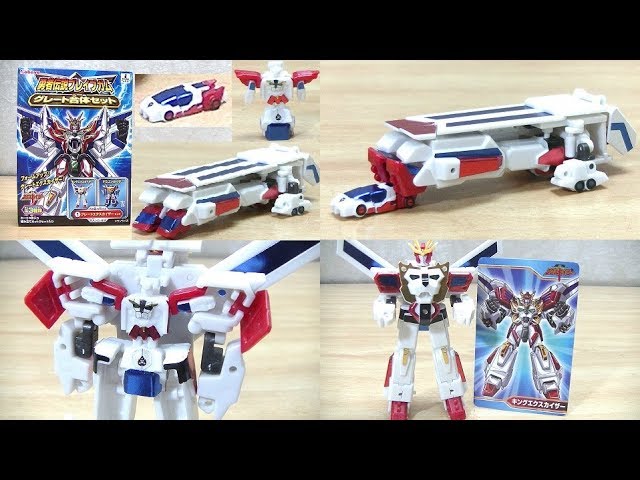 ほぼ劇中通りにフォームアップ！】KABAYA 勇者伝説ブレイブガム