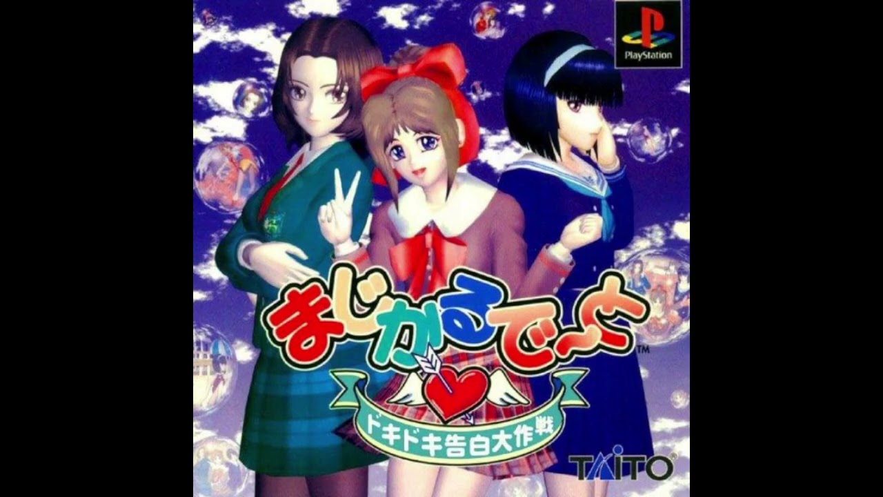 夏色の砂時計 PC版ED曲「未来この星で」(藤谷美里) - YouTube