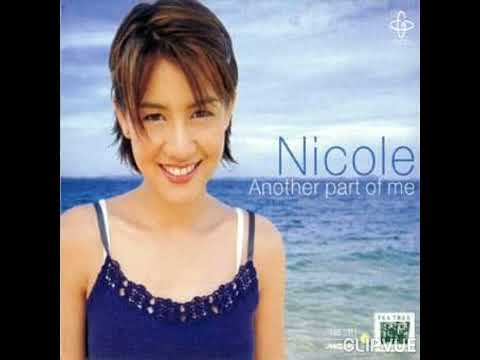 Another Part Of Me Nicole Theriaulニコルテリオ Another Part Of Me