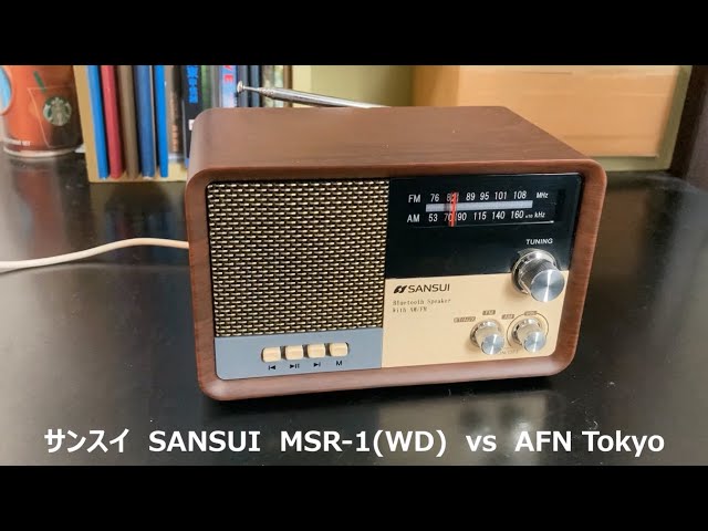 ラジオ日米戦：Radio サンスイ SANSUI MSR-1(WD) vs AFN Tokyo - YouTube