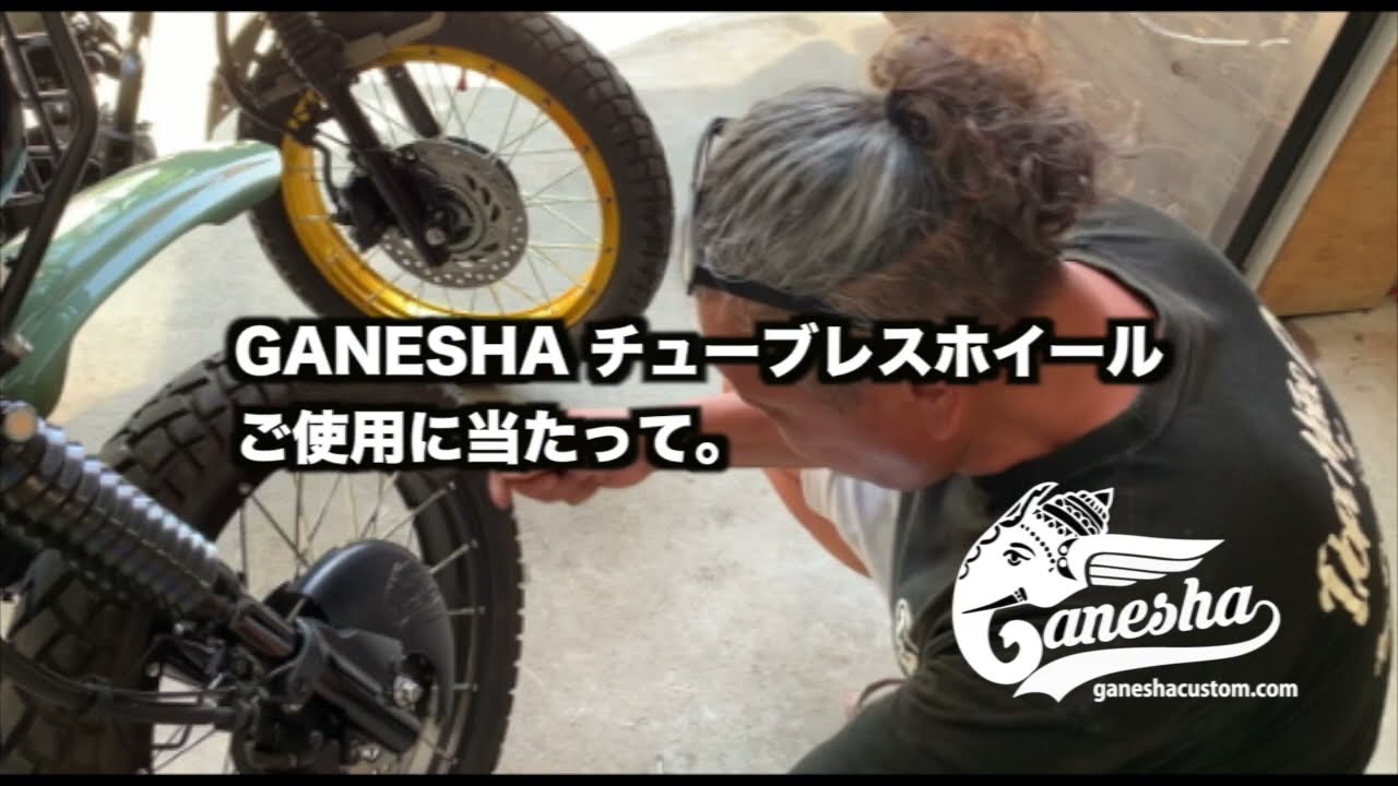 CT125 GANESHA Tubeless wheel - YouTube