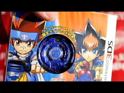 Beyblade Zero-G 3DS Game + Samurai Pegasus W105R2F Brave Ver