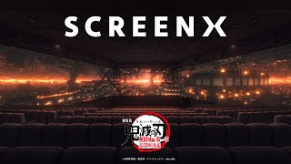 劇場版「鬼滅の刃」特典第15弾は冨岡義勇の誕生日記念ボード、2月8日が