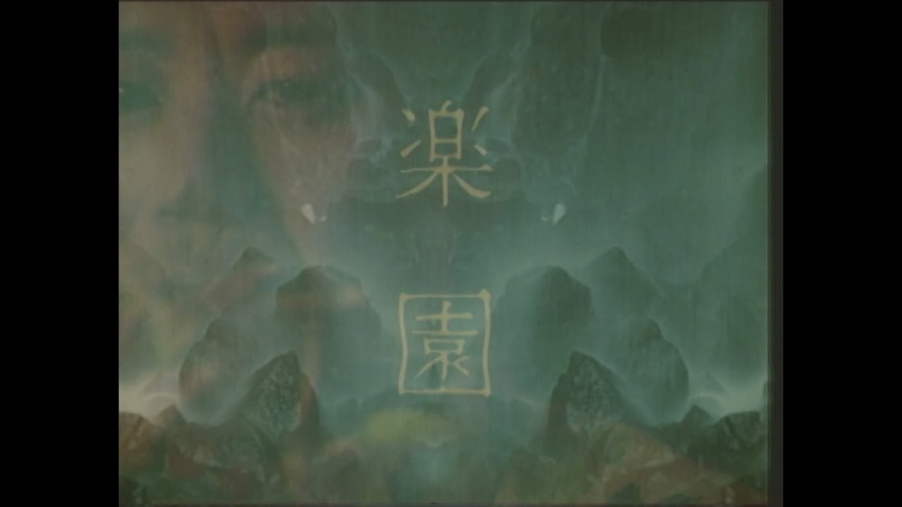 LÄ-PPISCH レピッシュ「ありがとう」PV - YouTube