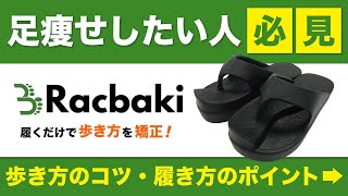 クラシックパンプス ブラック | Racbaki