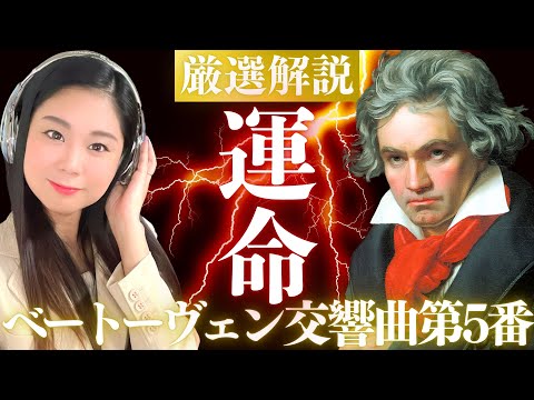 📀クラシック名曲解説 - YouTube