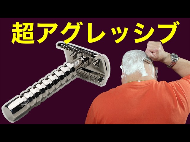 REX SENTRYは両刃カミソリの頂点に君臨するといっても過言ではない