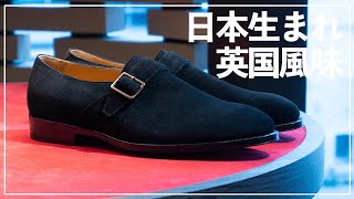 SALE】オリエンタル JOSEPH2 BLACK モンクストラップ メンズ[サイズ