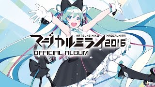 初音ミク「マジカルミライ 2016」OFFICIAL ALBUM クロスフェード - YouTube