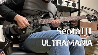 Seo Taiji - Ultramania (guitar cover) - YouTube
