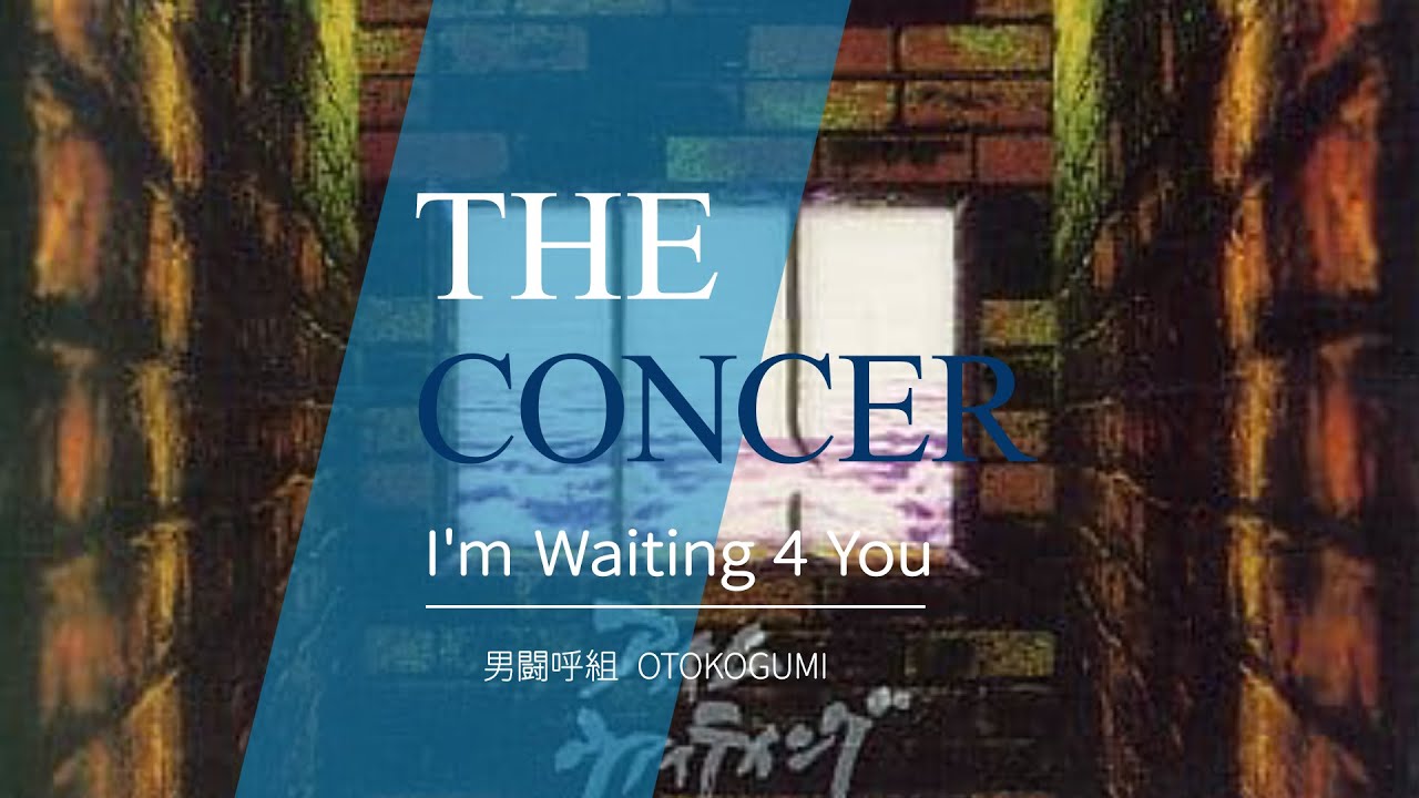 NONSTOP 男闘呼組 OTOKOGUMI / 「I'm Waiting 4 You」 | THE CONCER