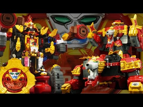 手裏剣戦隊ニンニンジャー シュリケン合体 DXライオンハオー