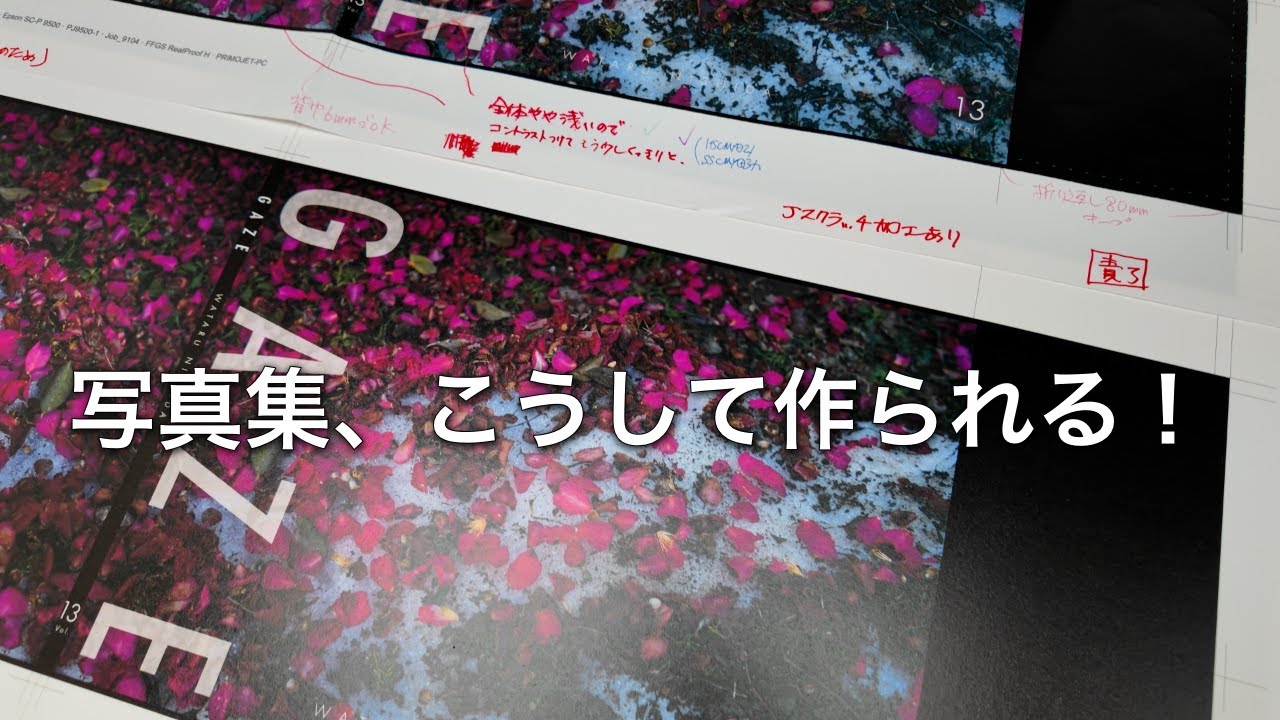 We'll show you everything from the creation of the photo book to