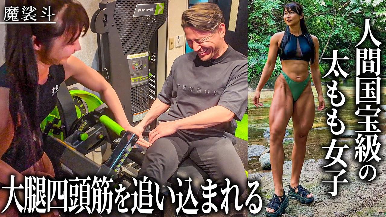 作品解説】中山巧 ザ・レジェンド・オブ・ラバーガード - YouTube