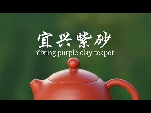 Purple clay teapot making紫砂壶制作- YouTube