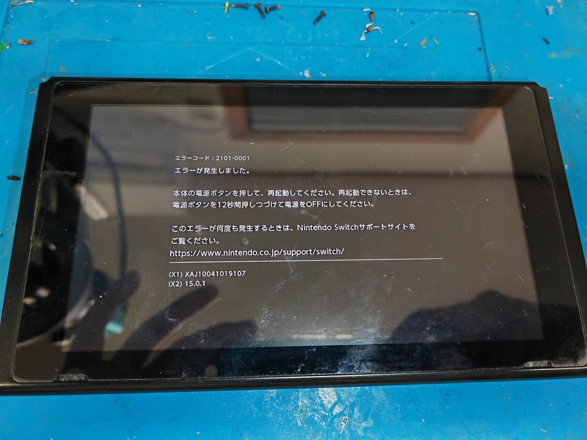 修理店】起動しない+充電出来ない エラーコード「2101-0001」Nintendo