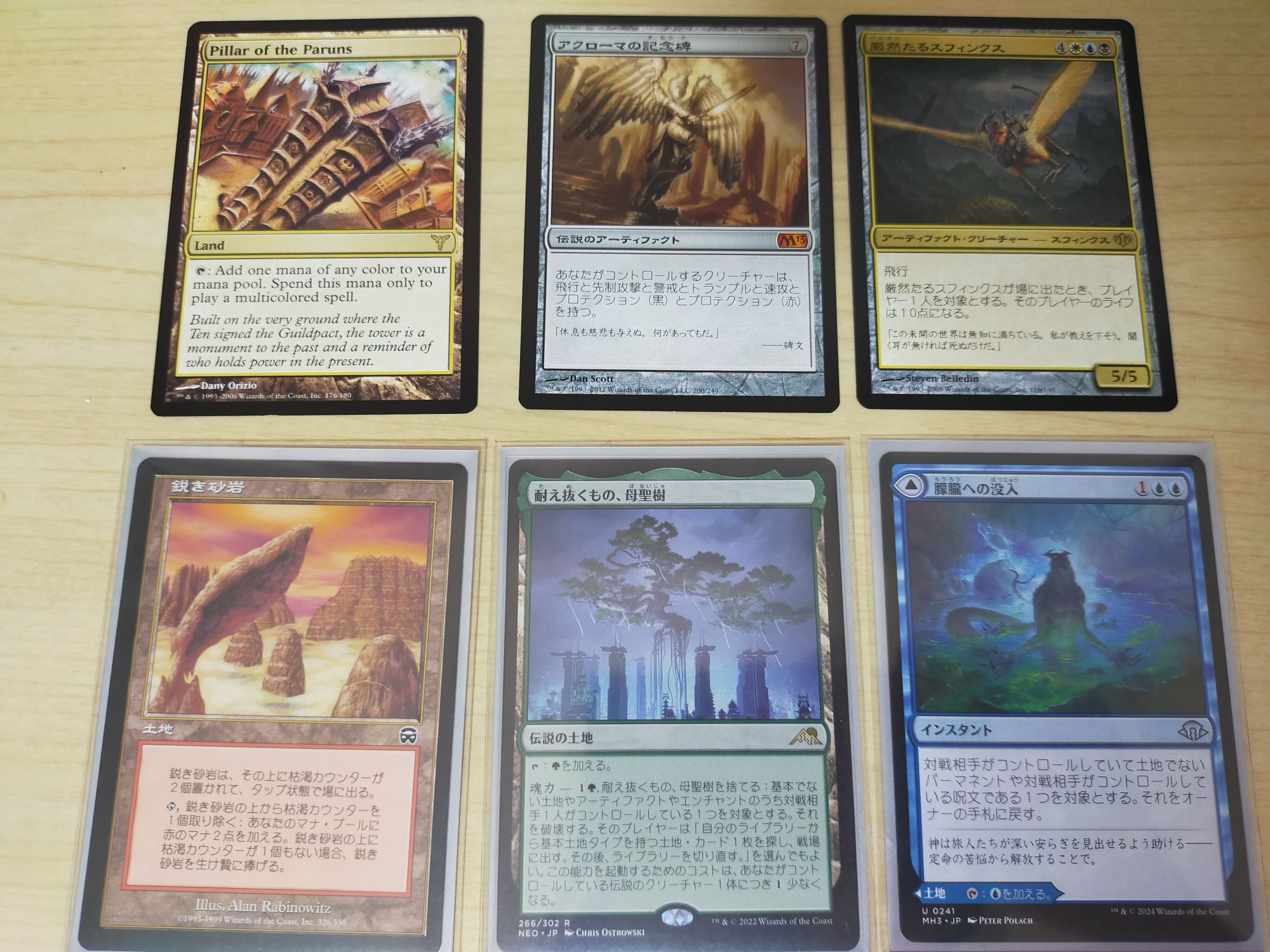 img202508041312596366214435635