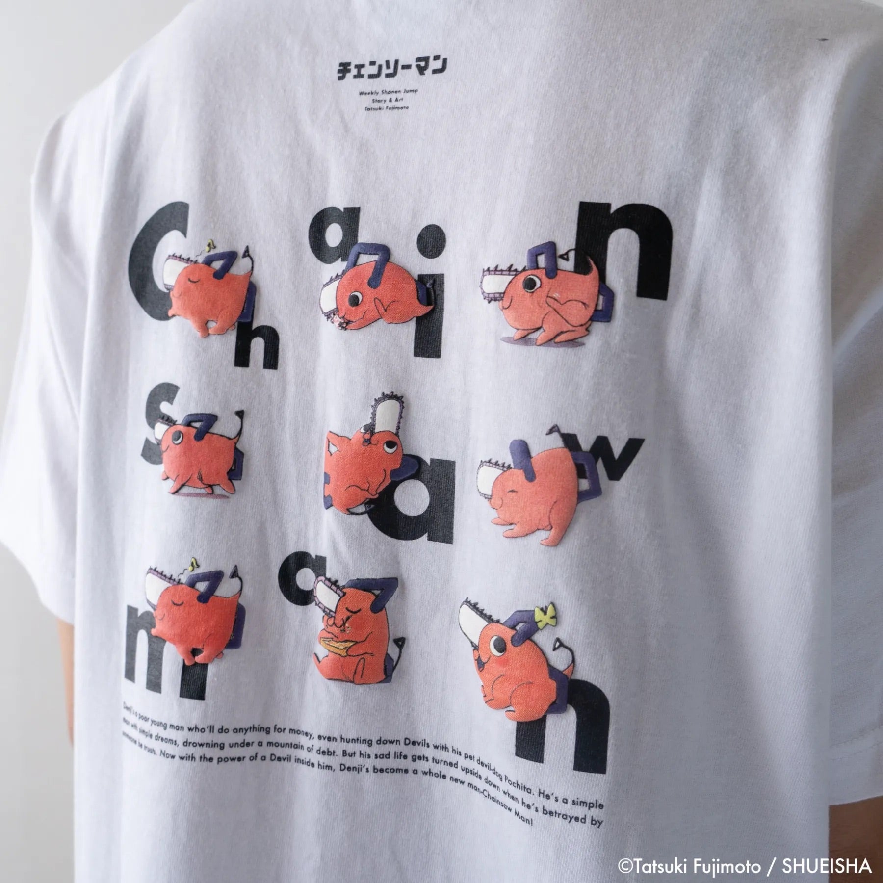 チェンソーマン』ポチタTシャツ – ichinosai いちのさい｜creative