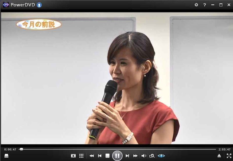 心屋塾 Beトレ「夢」 DVD 心屋仁之助 | IAX研究所