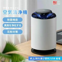 シャープ KC-T500Y 加湿空気清浄機 プラズマクラスター7000搭載