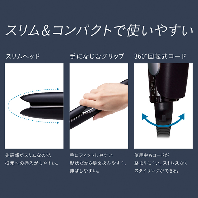 パナソニック ストレートアイロン ナノケア EH-HS0J ヘアーアイロン