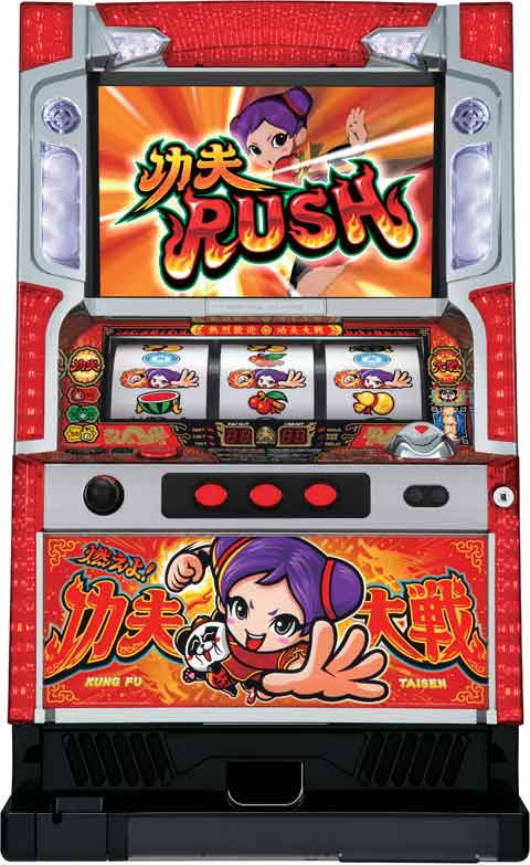燃えよ!功夫大戦 パチスロ スロット 機械割 天井 初打ち 打ち方