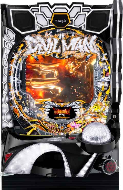 機種名に「デビルマン」を含むパチンコ・パチスロ機種情報 | P-WORLD