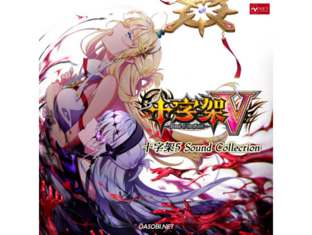 パチスロ「十字架5」のサウンドトラックが配信開始／ネット | P-WORLD