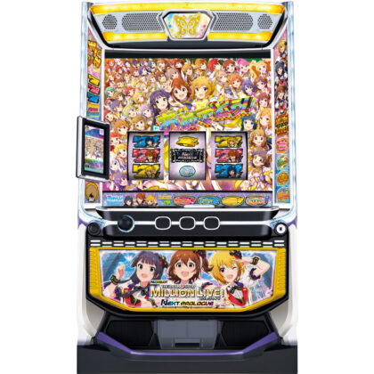 新台】山佐ネクストから『スマスロ アイドルマスター ミリオンライブ