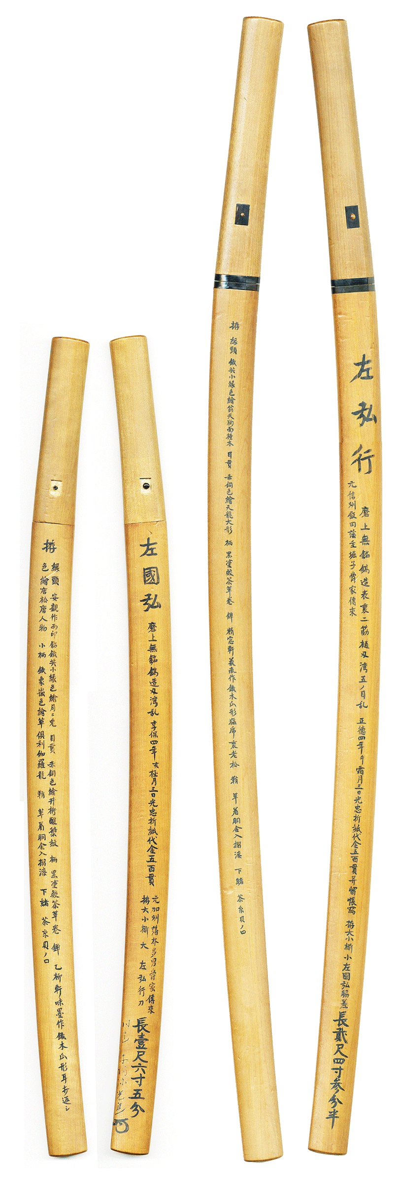 左弘行 国弘 大小 重要美術品 伊東巳代治旧蔵 加賀本多家 信州堀家伝来