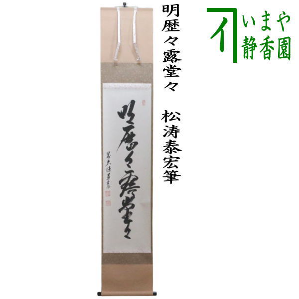 kakeziku-204.jpg?v=1749111696&