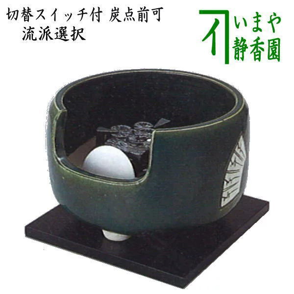 野々田商店 風炉型電熱器 茶道具 茶釜 茶道具 風炉釜 電熱風炉 野々田式 面取風炉 合金製 古銅色 炭型電熱器