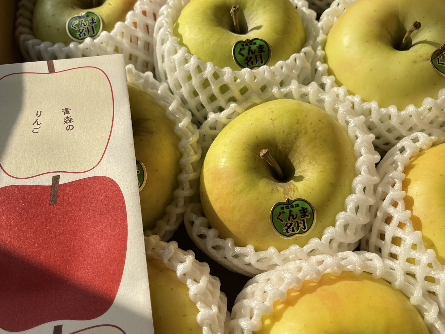 感謝！ありがとうございます！2024年度最終出荷【ぐんま名月】家庭用3