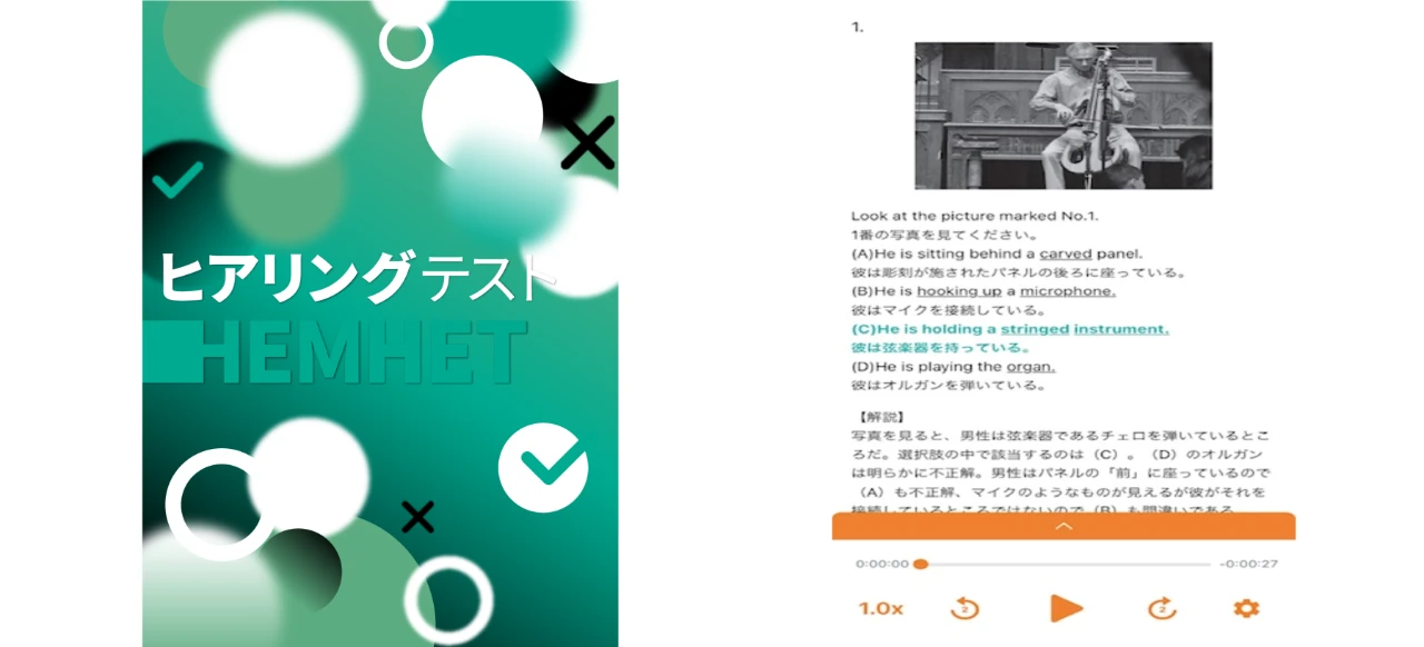 ヒアリングマラソンで1000時間の英語学習！ シリーズ大公開 - ENGLISH